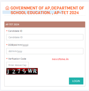 ap tet results: ఏపీ టెట్ ఫలితాలు విడుదల..డైరెక్ట్ లింక్ ఇదే..