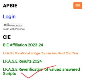 inter 2nd year - reverification link available now