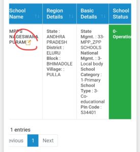 udise last 5 year school report card for enrollment details