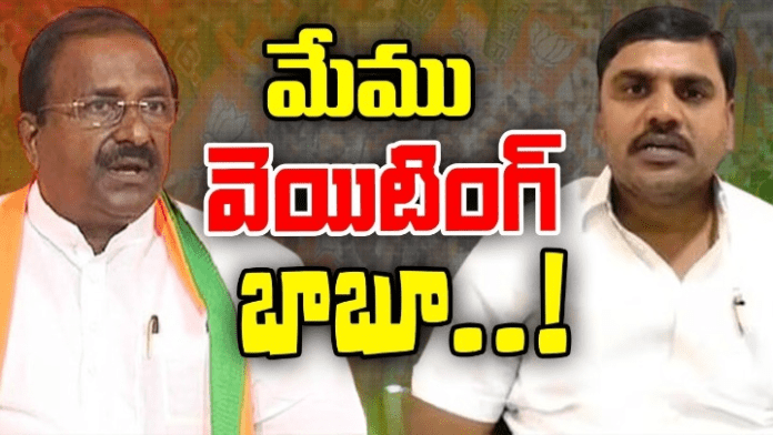 AP BJP: ఏపీ బీజేపీలో ఆ ఇద్దరి పరిస్థితి ఏంటి?