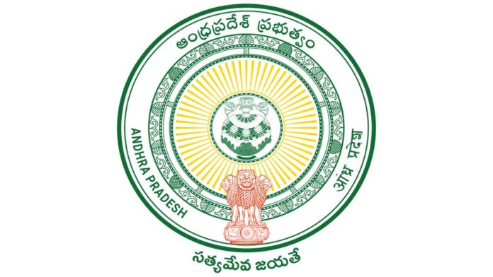 AP Govt: ఏపీలో పెండింగ్ బిల్లులు, పథకాల బకాయిలపై అధికారులు ఆరా..