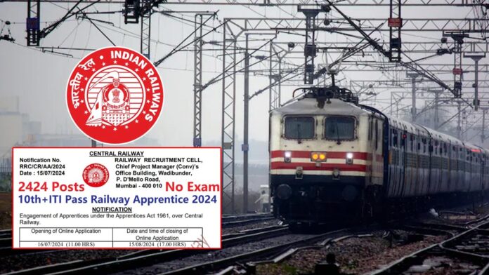 Central Railway Recruitment 2024: రైల్వేలో ఉద్యోగాలు.. పది పాస్‌ అయితే చాలు.. లాస్ట్‌ డేట్‌ ఎప్పుడంటే..?