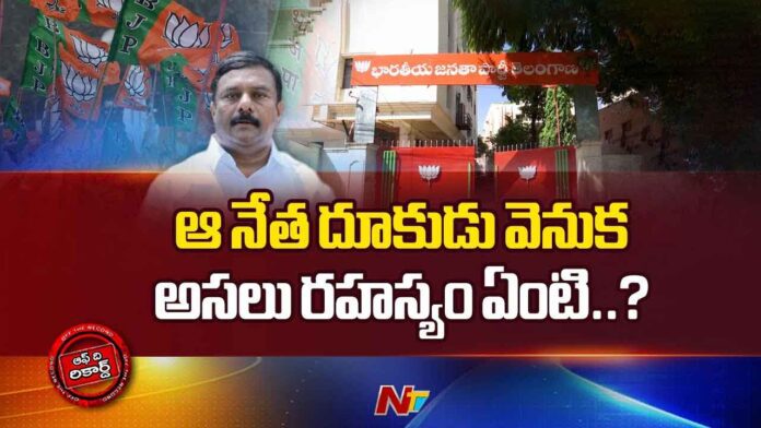 Off The Record: ఆ నేత దూకుడు వెనుక అసలు రహస్యం ఏంటి..?ఆ విషయం పై ఆ నేత వ్యూహం ఏంటి..!