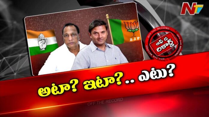 Off The Record : టీడీపీ గూటికి వెళ్లే ఆలోచనలో Mallareddy..?