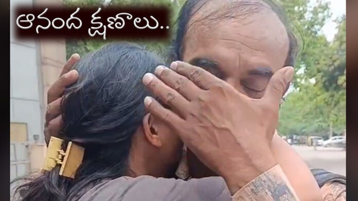 నాన్నా నేను సాధించా.. ఆనందంతో తండ్రిని హత్తుకున్న కూతురు.. ఇన్‌స్పైరింగ్ స్టోరీ