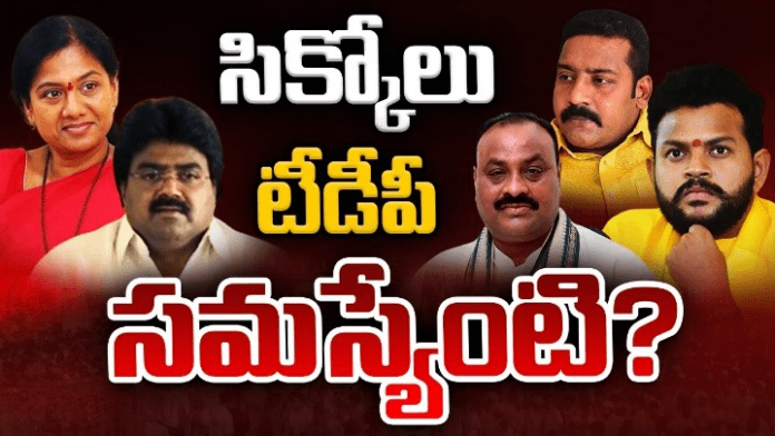 సిక్కోలు టీడీపీకి వచ్చిన సమస్యేంటి? ఏం జరుగుతోంది?