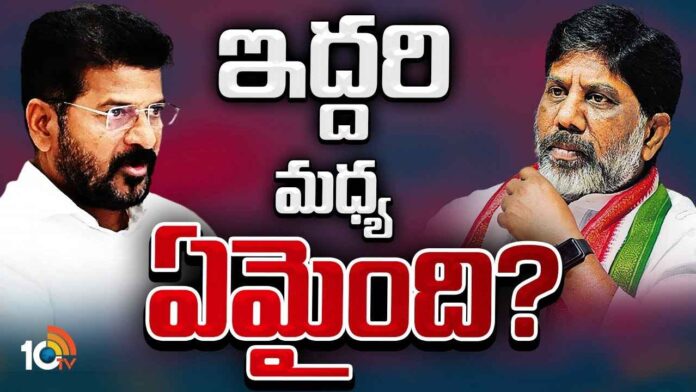 సీఎం రేవంత్, భట్టి విక్రమార్క మధ్య గ్యాప్ మొదలైందా? ఆ అధికారి విషయం చిచ్చు పెట్టిందా?