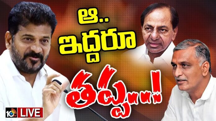 హరీశ్‌ రావును ఒంటరిని చేసేలా పక్కా వ్యూహం.. గులాబీ పార్టీని ఖాళీ చేసే లక్ష్యంతో కాంగ్రెస్‌ పావులు?