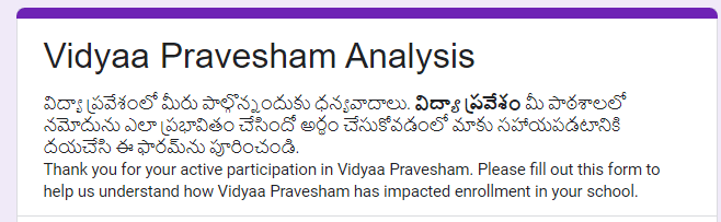 vidya pravesham google form